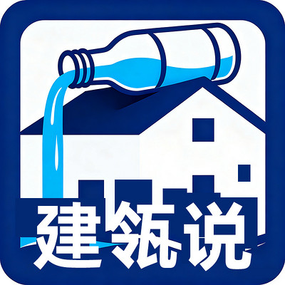 建瓴说