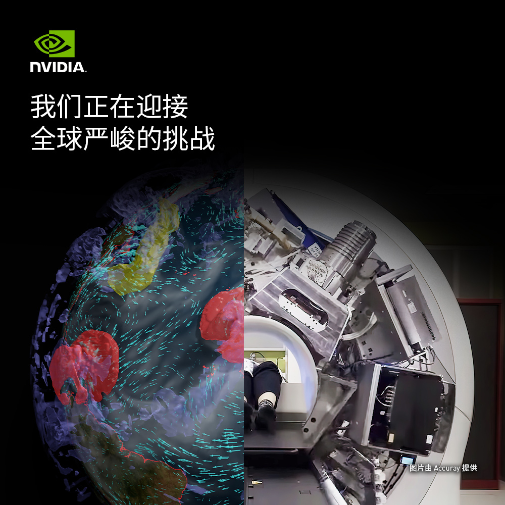 NVIDIA 故事