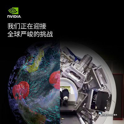 NVIDIA 故事