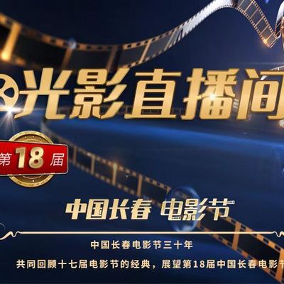 光影直播间 光影直播间