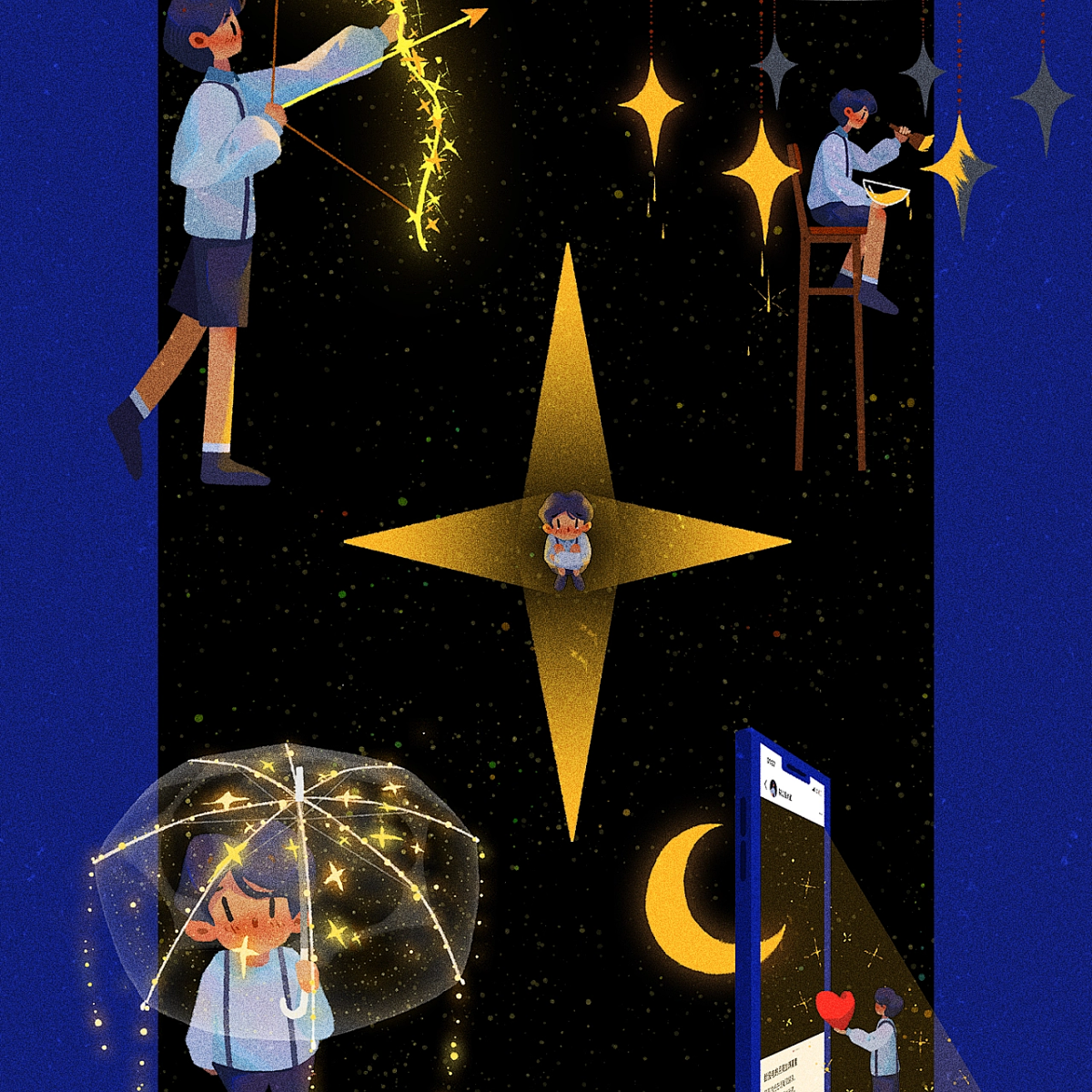 让AI住进你“星”里