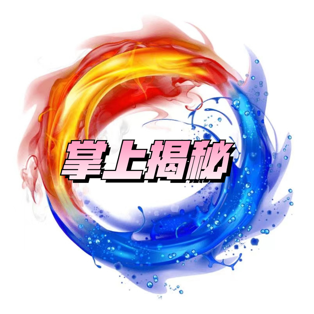 5G掌上揭秘