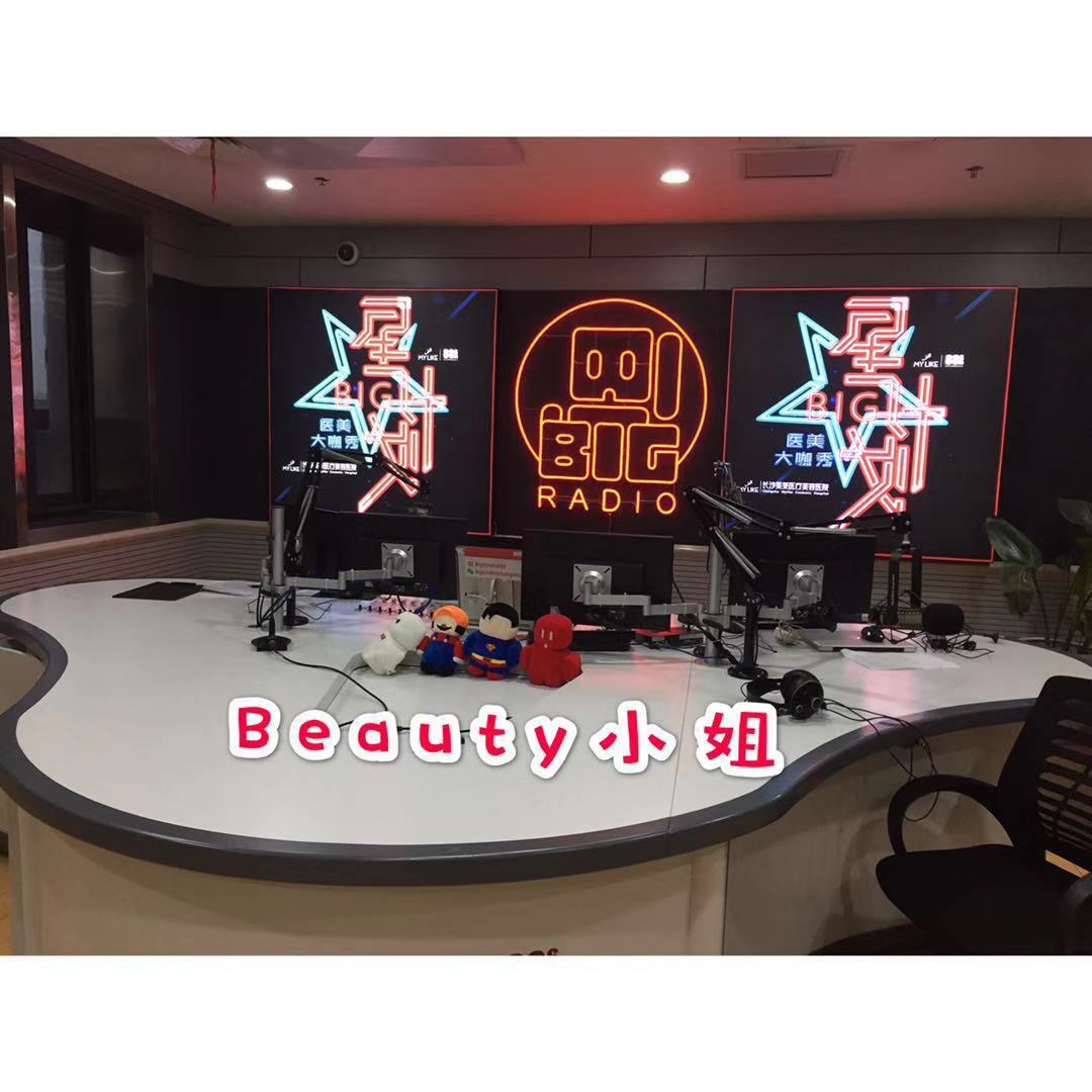 Beauty小姐
