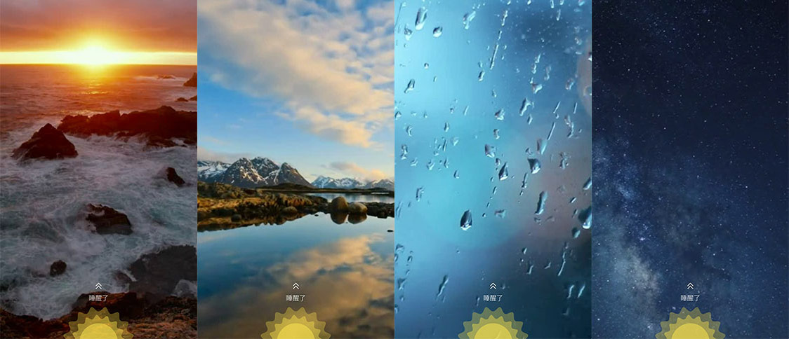 风声雨声|每天伴你深深入睡