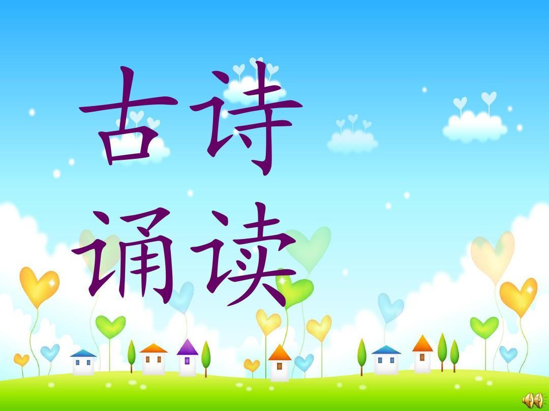 四、议论说理155-191