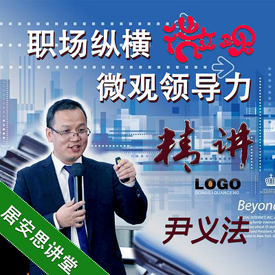 哈佛商学院|微观领导力 哈佛商学院|微观领导力