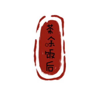 溧阳小福贵