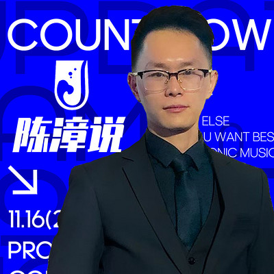 商业智慧