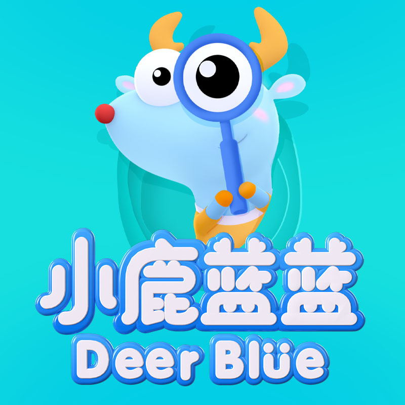 小鹿蓝蓝|亲子成长|睡前故事