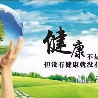 黄老师说健康