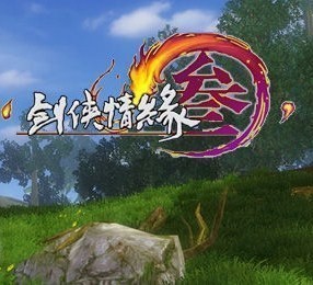 剑侠情缘网络版三原声精选