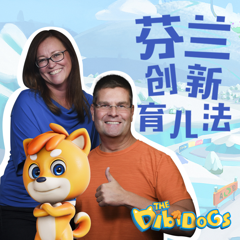 芬兰迪比狗DIBIDOGS