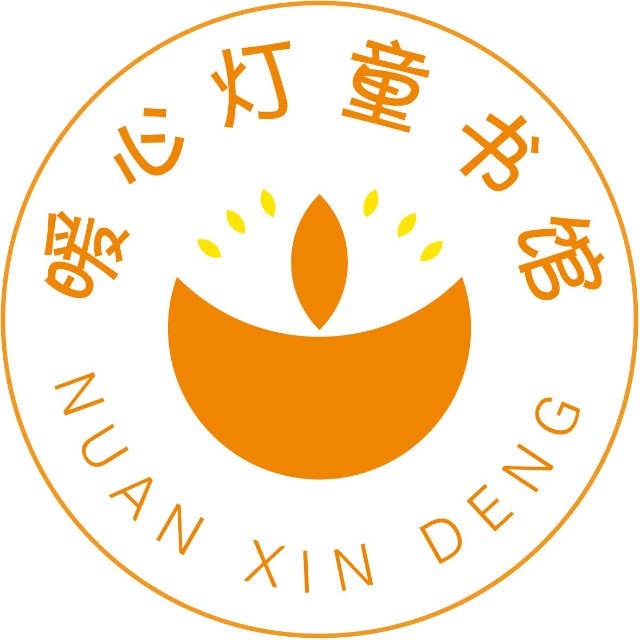 暖心灯童书馆
