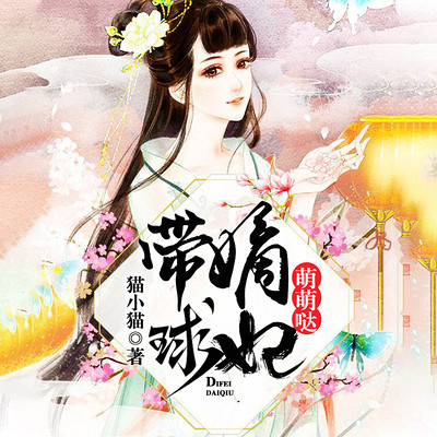 火音声客节目全集-火音声客的作品mp3全集在线收听-蜻蜓FM