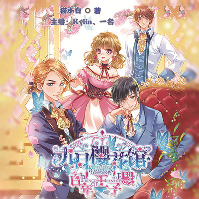 淘漉文化节目全集 淘漉文化的作品mp3全集在线收听 蜻蜓fm