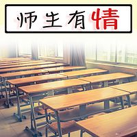 香港高考中文科5星老师 | 师生有情