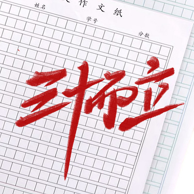 三十而已|爱情与人生交叉路口 精品青春情感剧 三十而已|爱情与人生交叉路口 精品青春情感剧