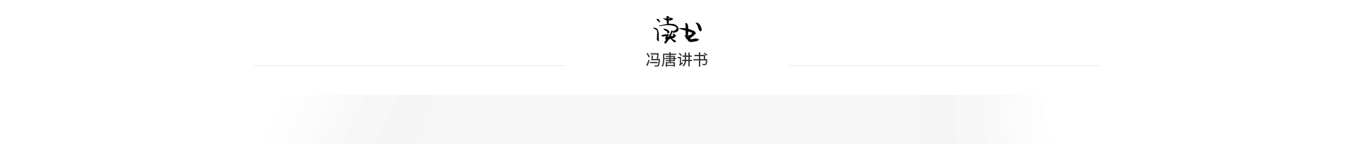 dushu