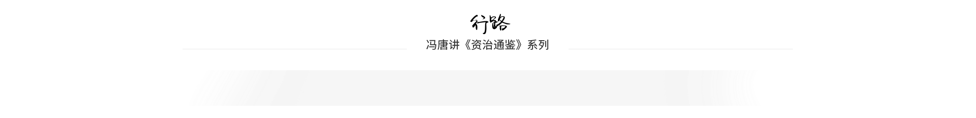 xinglu