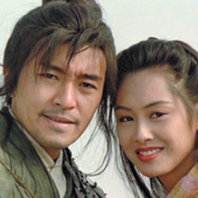 大话西游
