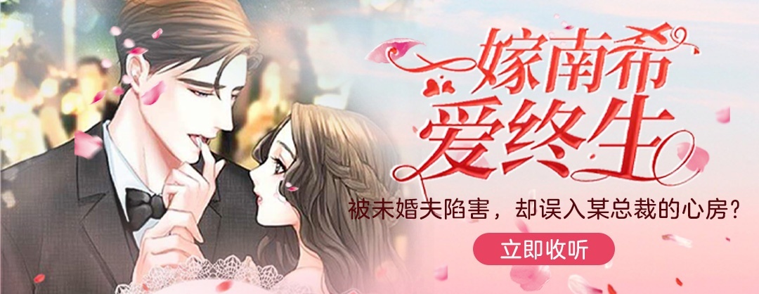 【调教小萝莉】男人的梦想！大神牛B！3个小萝莉一起上！剧情介绍 有声小说大全-有声书mp3在线收听-蜻蜓FM听小说