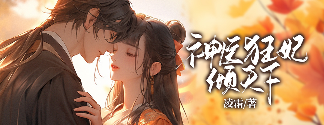 【调教小萝莉】男人的梦想！大神牛B！3个小萝莉一起上！剧情介绍 