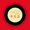 FM1021早间剧场