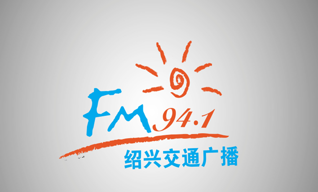 FM94.1绍兴交通广播