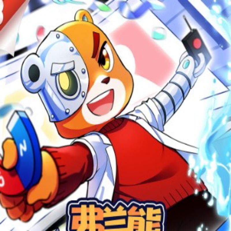 79【猴子警长探案记第三季】记忆(2)-猴子警长探案记第3季|宝宝巴士